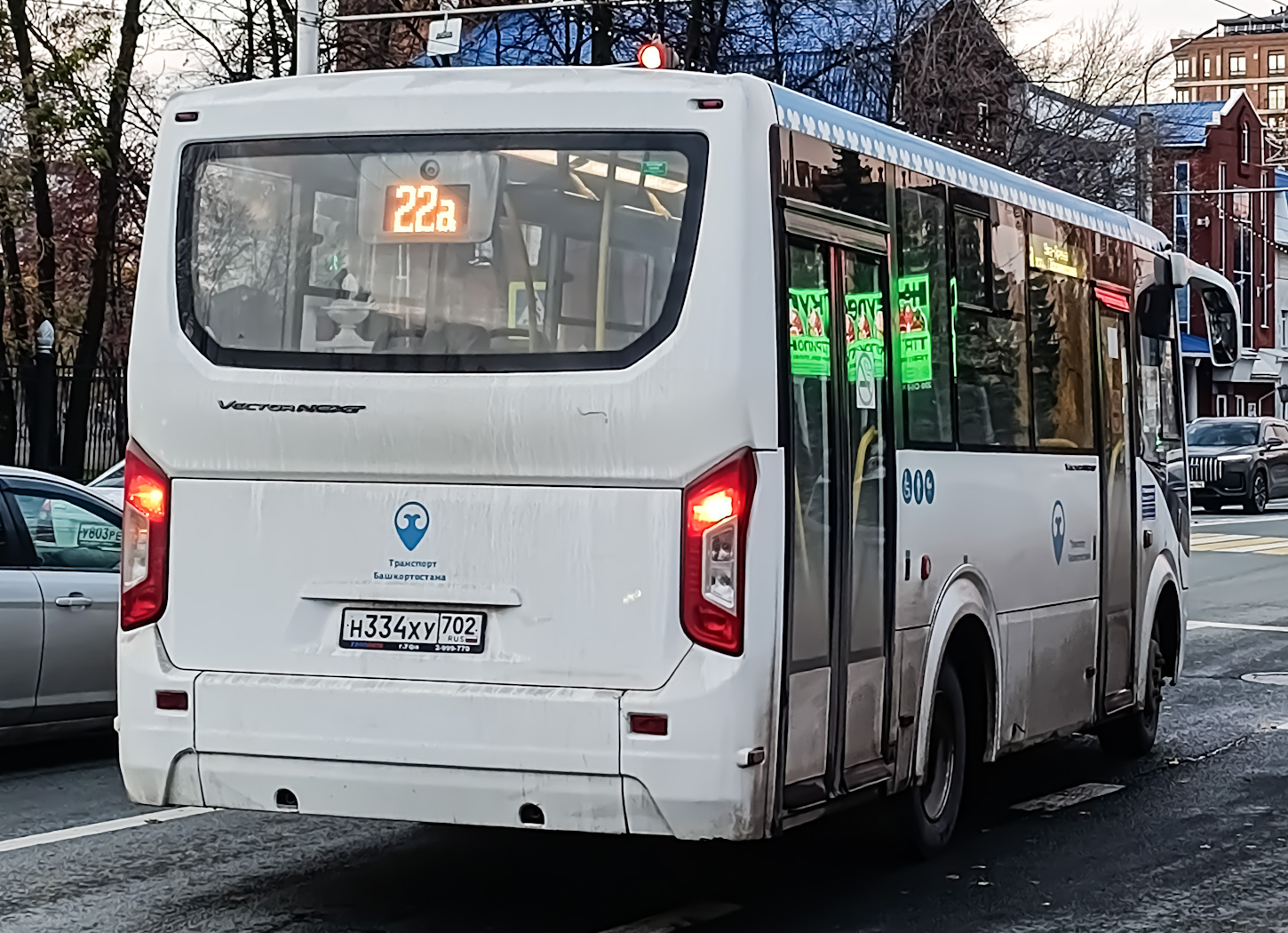 Башкортостан, ПАЗ-320435-04 "Vector Next" № 6392