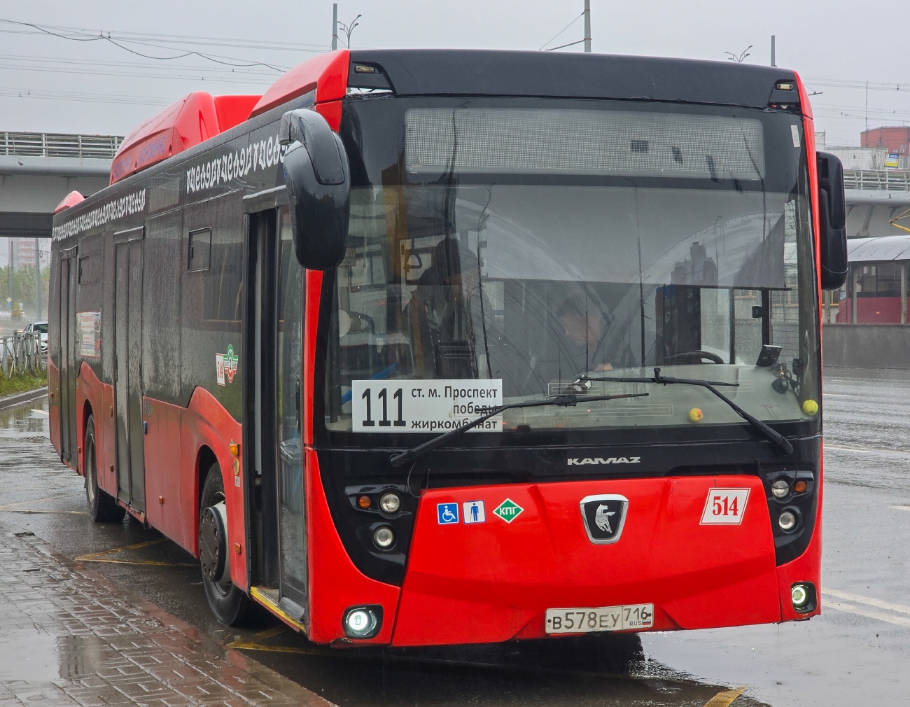 Татарстан, НефАЗ-5299-40-57 (CNG) № 514