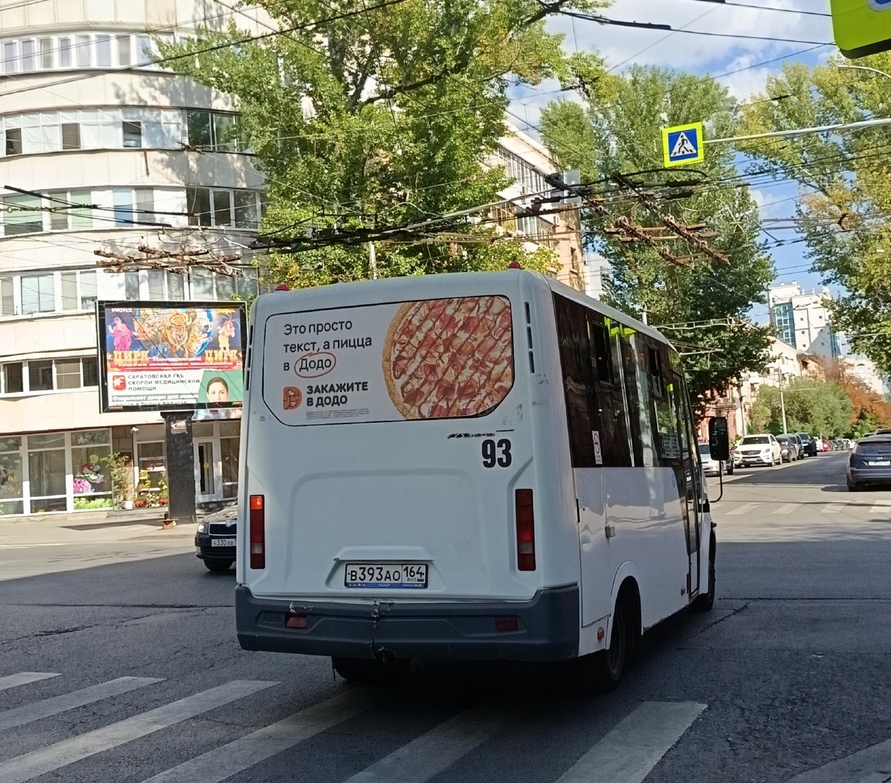 Саратовская область, ГАЗ-A64R42 Next № В 393 АО 164