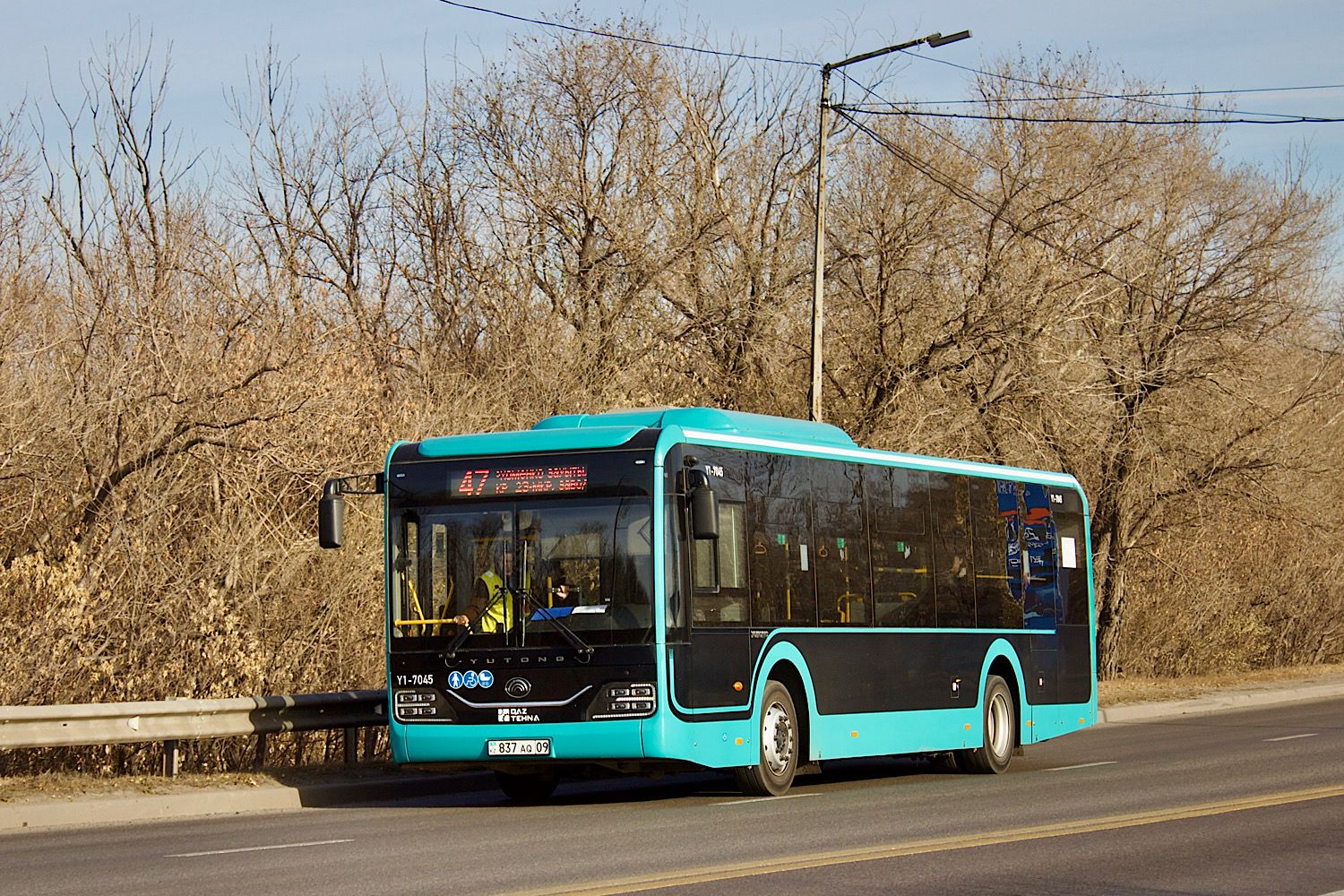 Карагандинская область, Yutong ZK6116HG (QazTehna) № Y1-7045