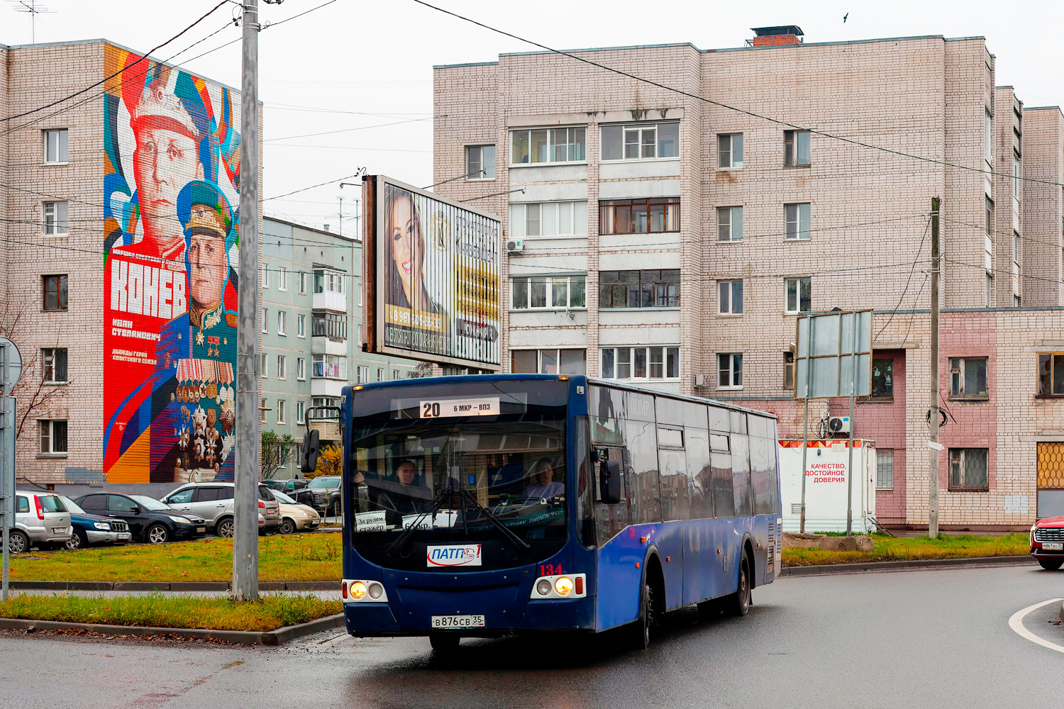 Вологодская область, ВМЗ-4252 "Олимп" № 134