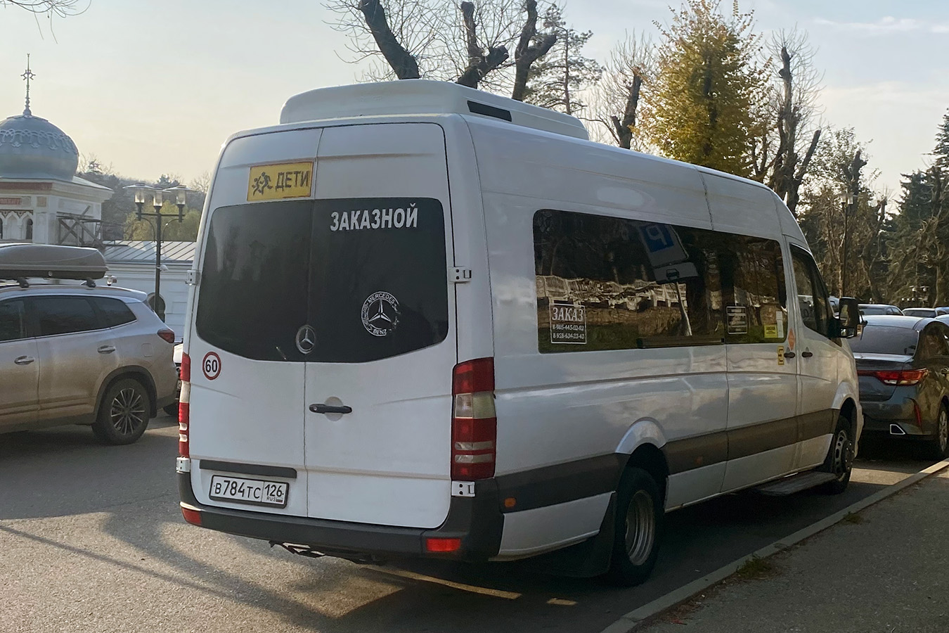 Ставропольский край, Луидор-223602 (MB Sprinter) № В 784 ТС 126