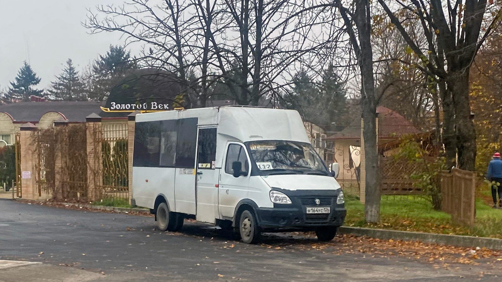 Ставропольский край, Рута СПВ А048.3 № Н 164 УС 126