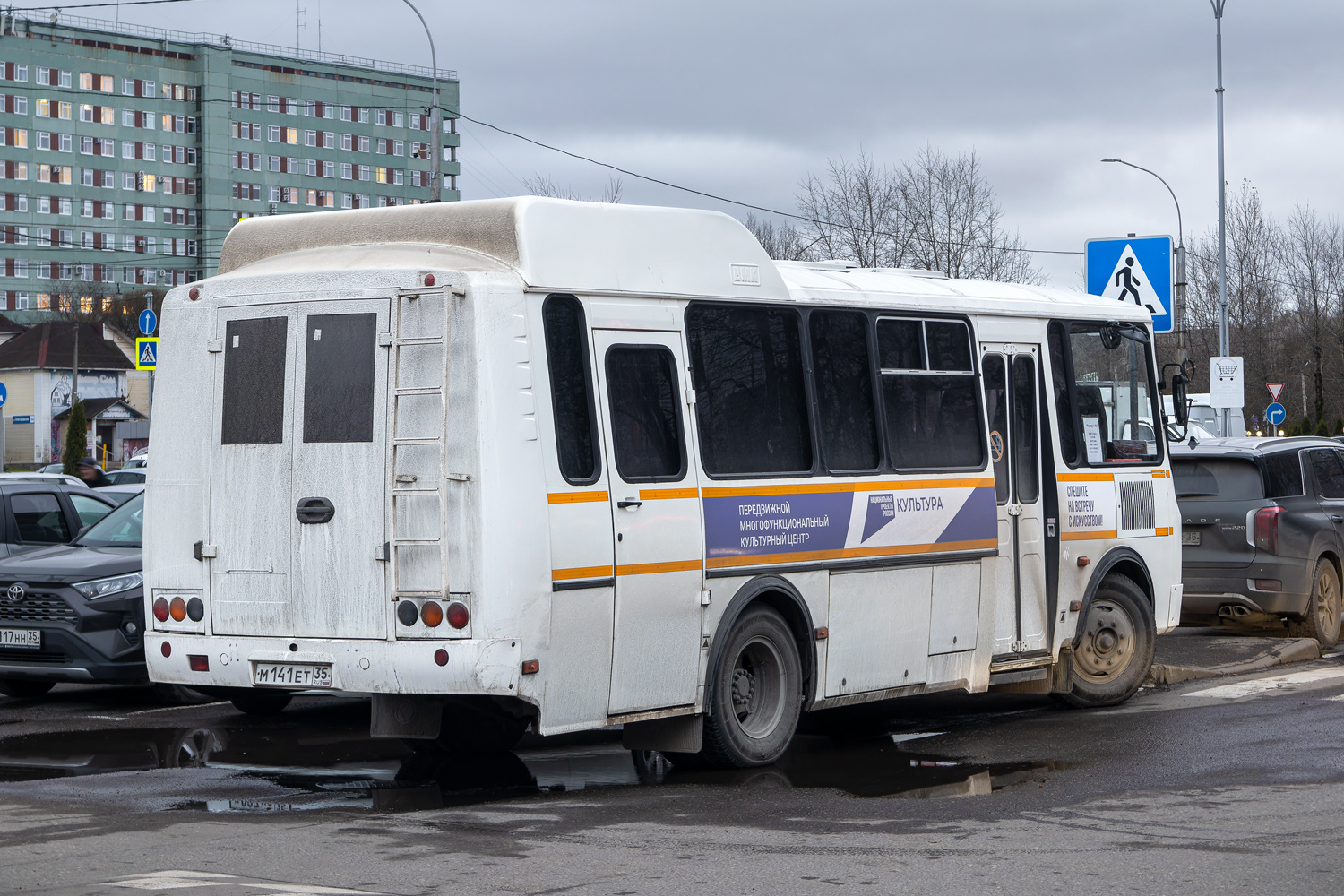 Вологодская область, ВСА30331 (ПАЗ-4234) № М 141 ЕТ 35