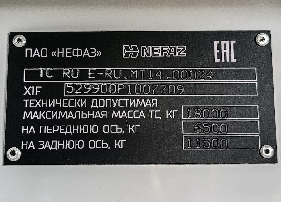 Башкортостан, НефАЗ-5299-40-57 (CNG) № 0666