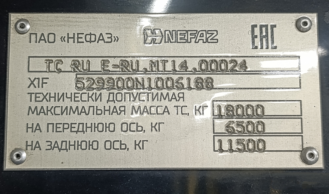 Башкортостан, НефАЗ-5299-30-57 № 6830