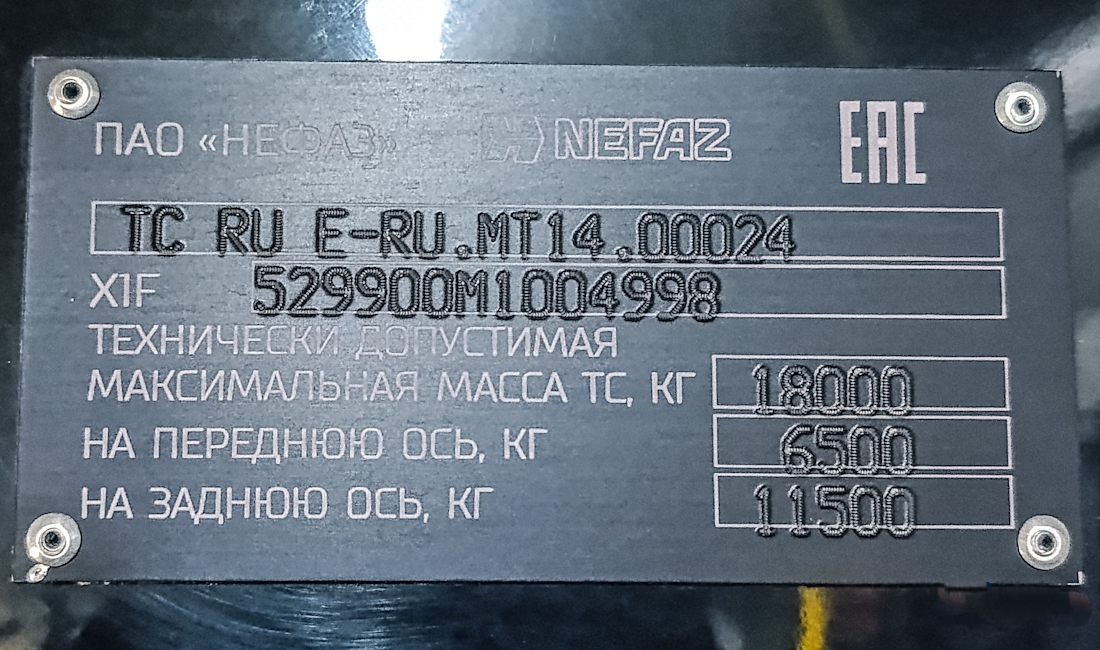 Башкортостан, НефАЗ-5299-30-57 № 6776