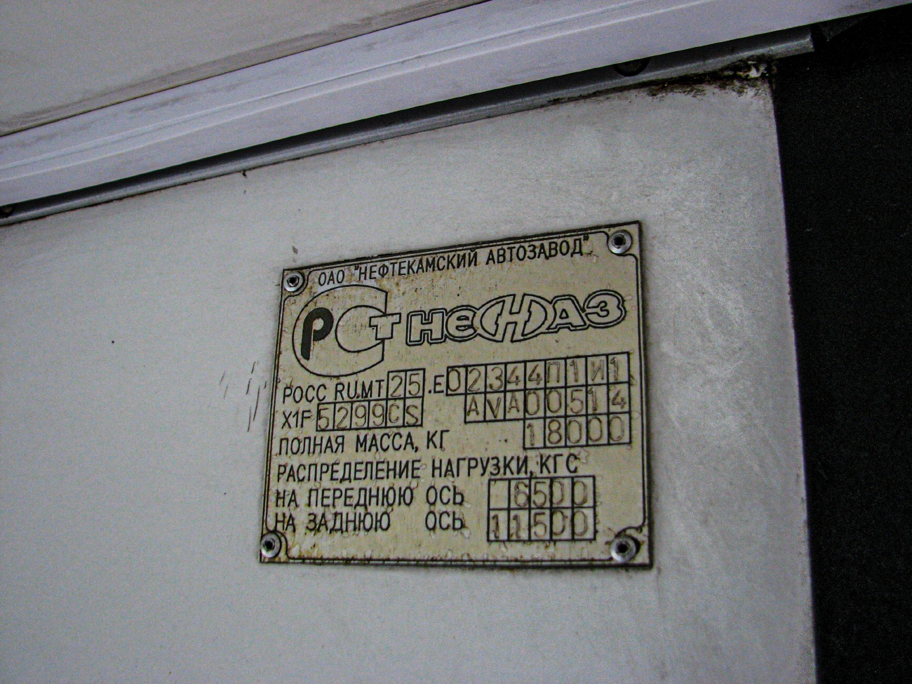 Свердловская область, НефАЗ-5299-20-32 № 1871