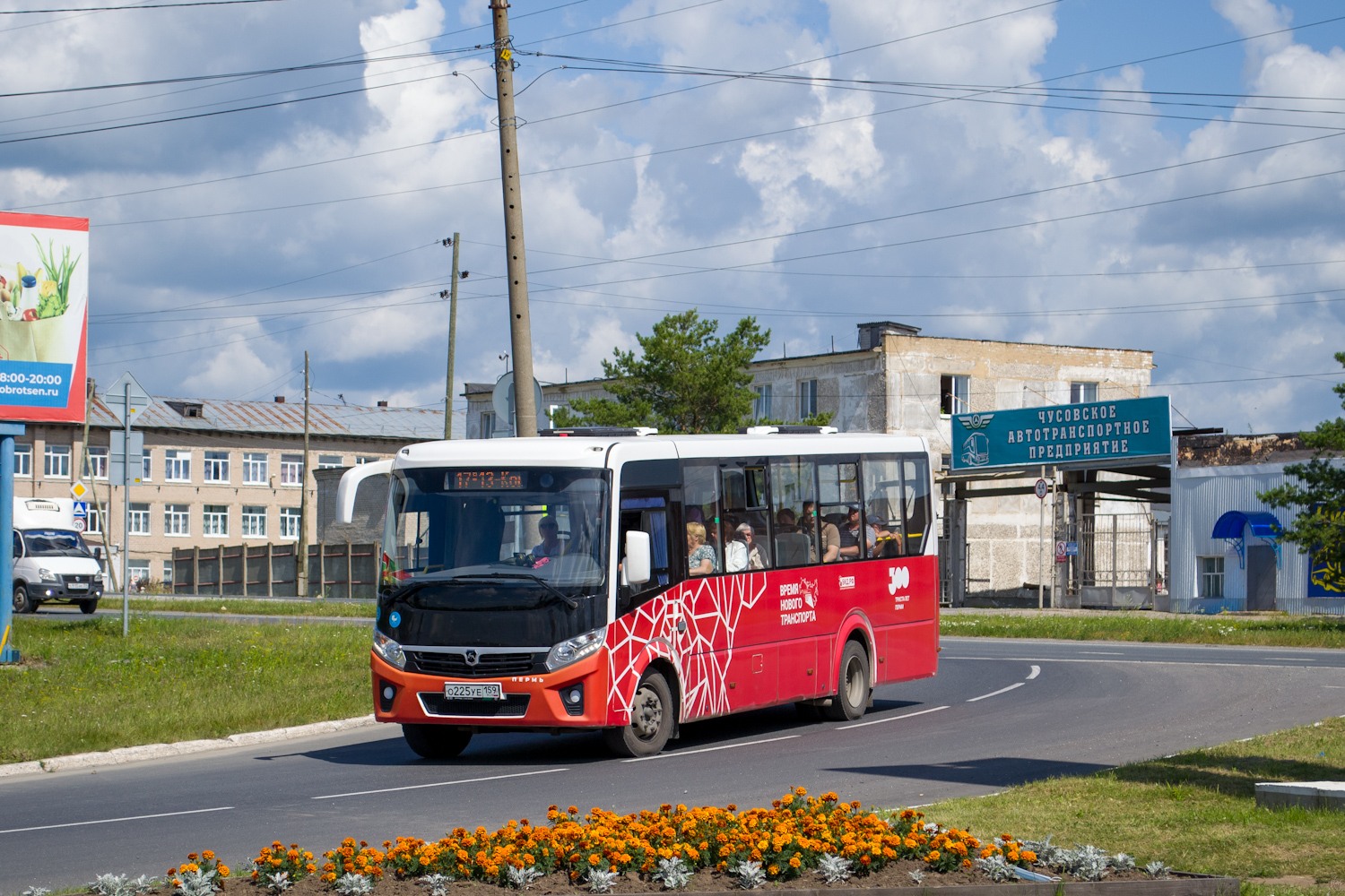 Пермский край, ПАЗ-320415-04 "Vector Next" № О 225 УЕ 159