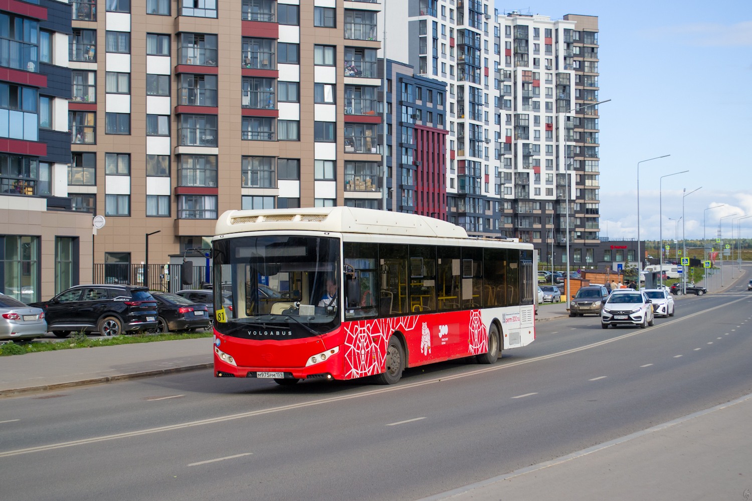 Пермский край, Volgabus-5270.G2 (CNG) № М 975 РМ 159