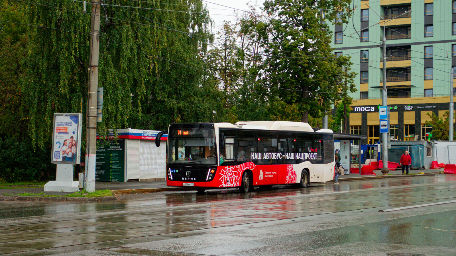 Пермский край, НефАЗ-5299-40-57 (CNG) № Н 578 МК 159