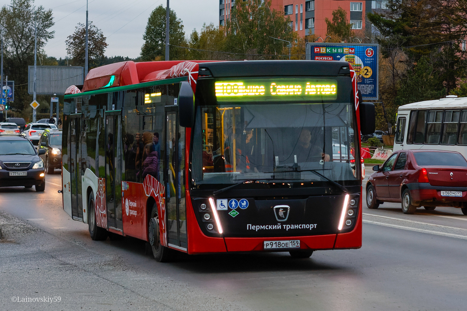 Пермский край, НефАЗ-5299-40-57 (CNG) № Р 918 ОЕ 159