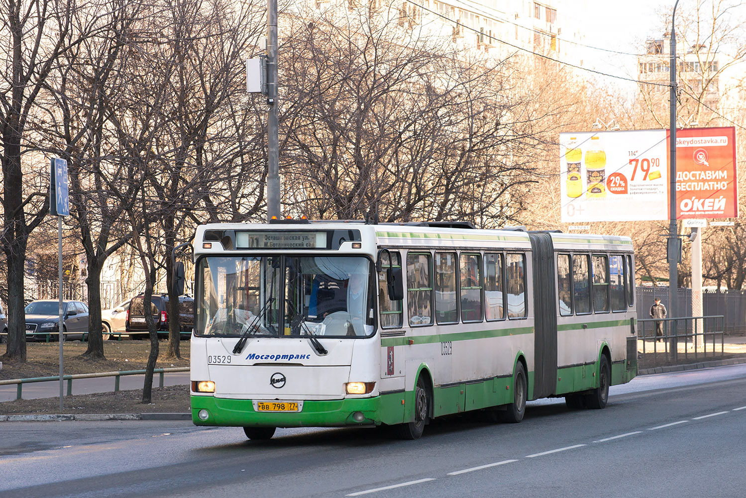 Москва, ЛиАЗ-6212.01 № 030529