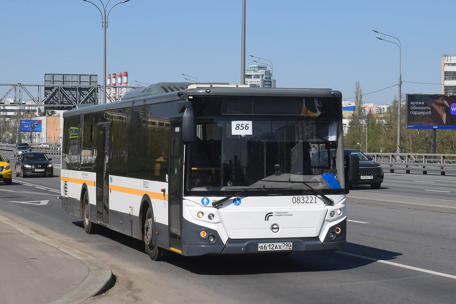 Московская область, ЛиАЗ-5292.65-03 № 083221