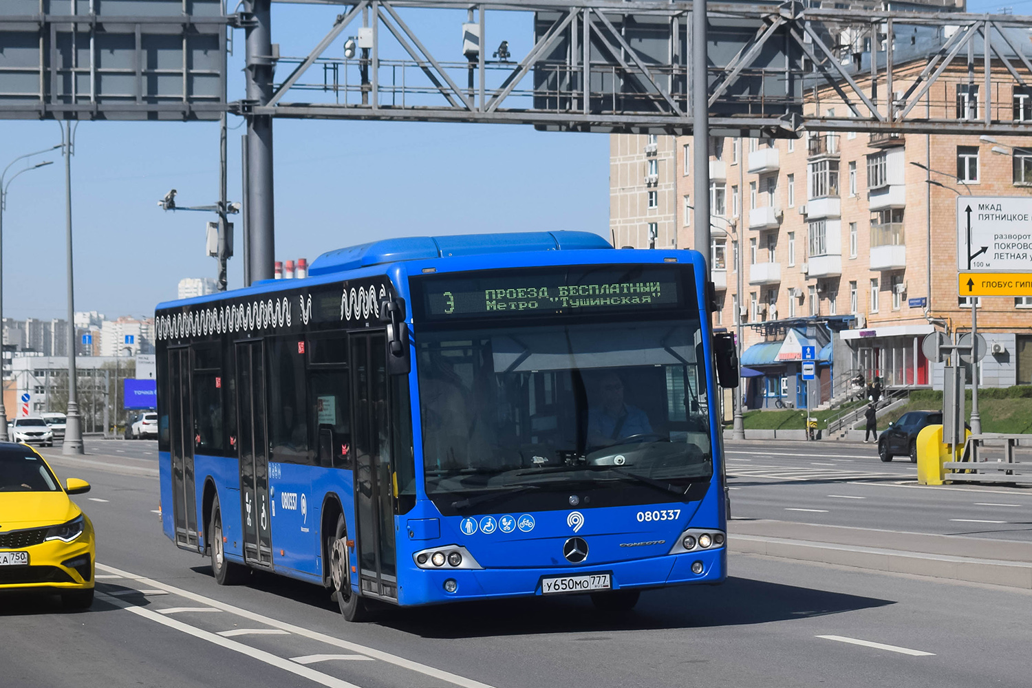 Москва, Mercedes-Benz Conecto II № 080337