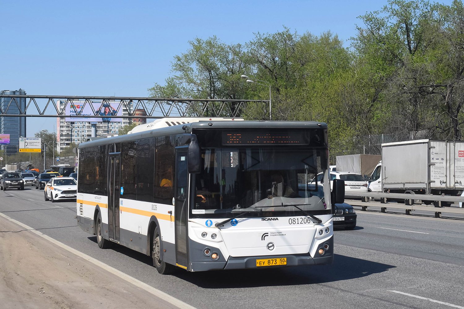 Moskevská oblast, LiAZ-5292.65-03 č. 081206