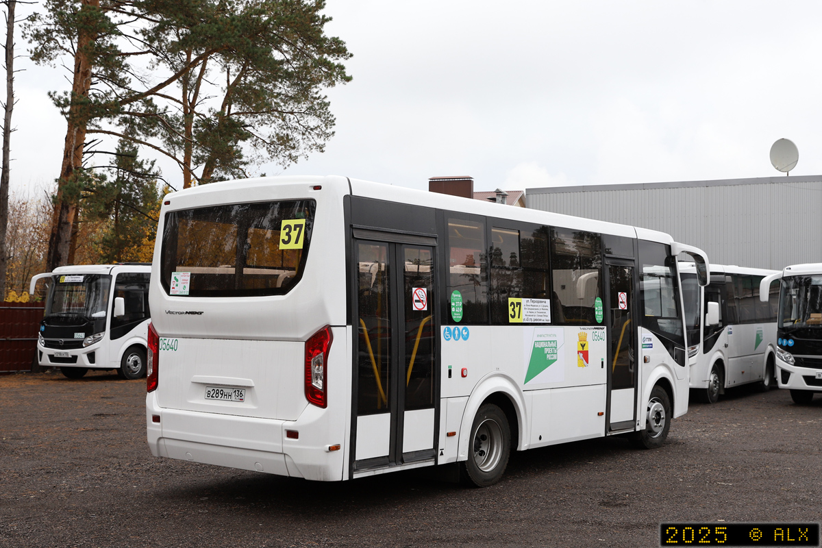 Voronezh region, PAZ-320435-04 "Vector Next" č. 05640