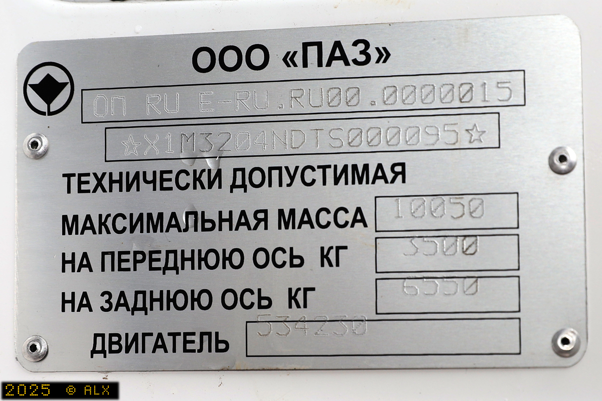 Воронежская область, ПАЗ-320435-04 "Vector Next" № 05639