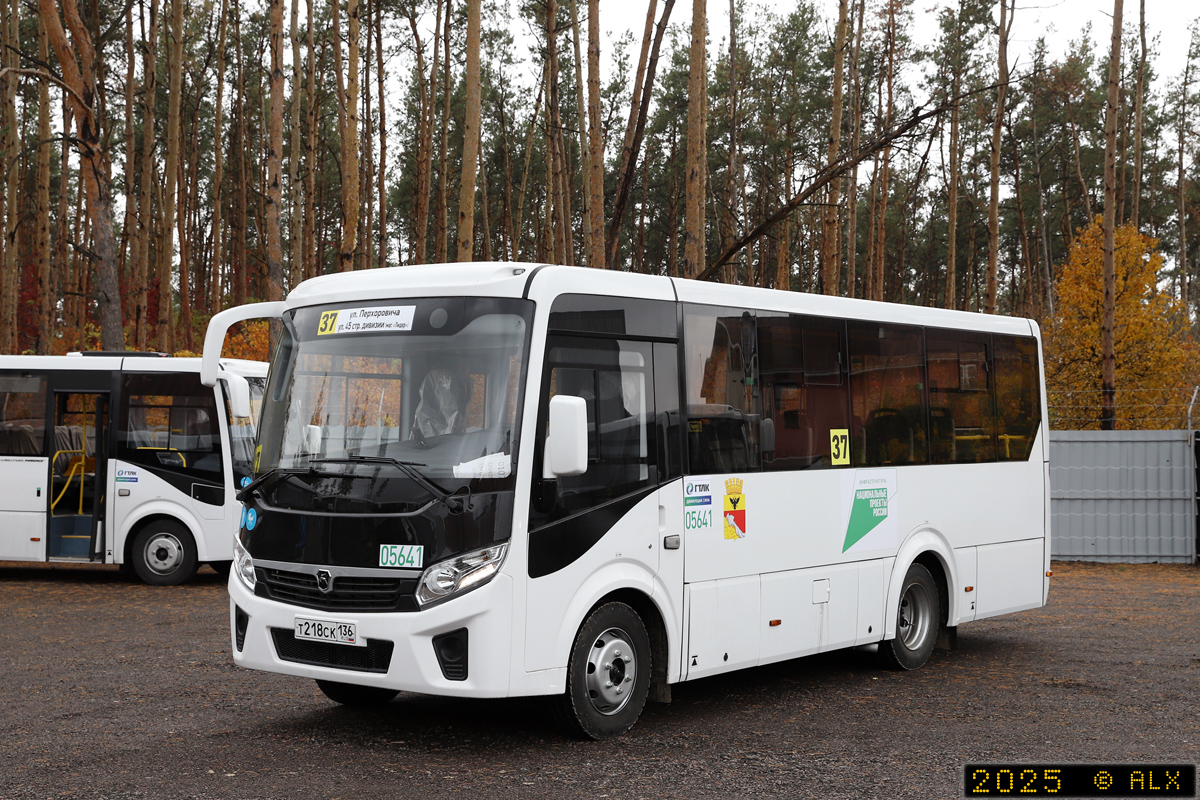 Воронежская область, ПАЗ-320435-04 "Vector Next" № 05641