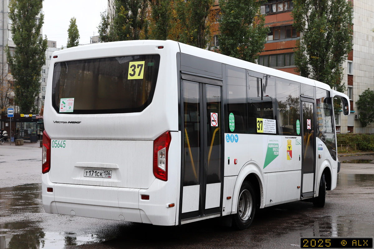 Воронежская область, ПАЗ-320435-04 "Vector Next" № 05645