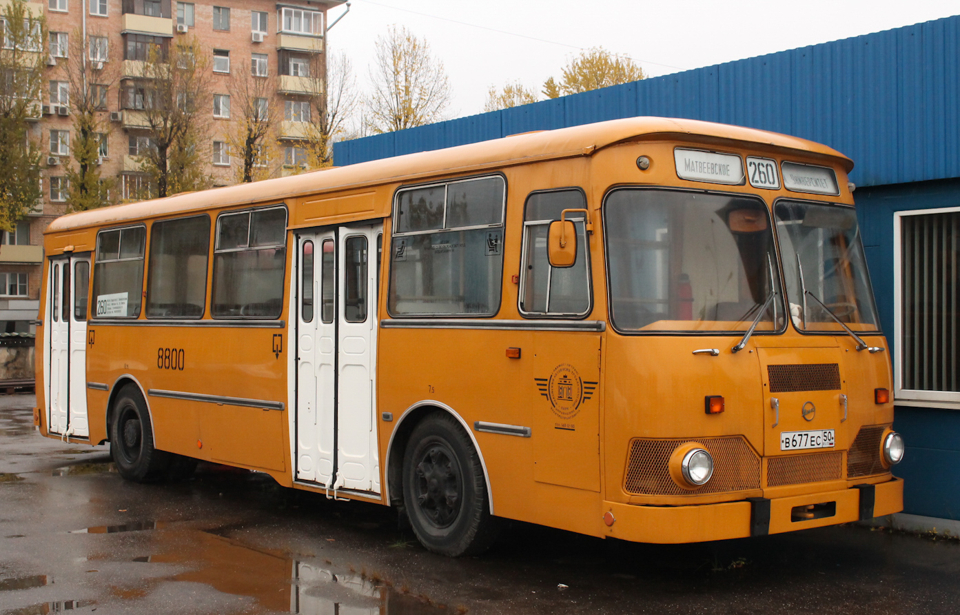 Москва, ЛиАЗ-677М № В 677 ЕС 50