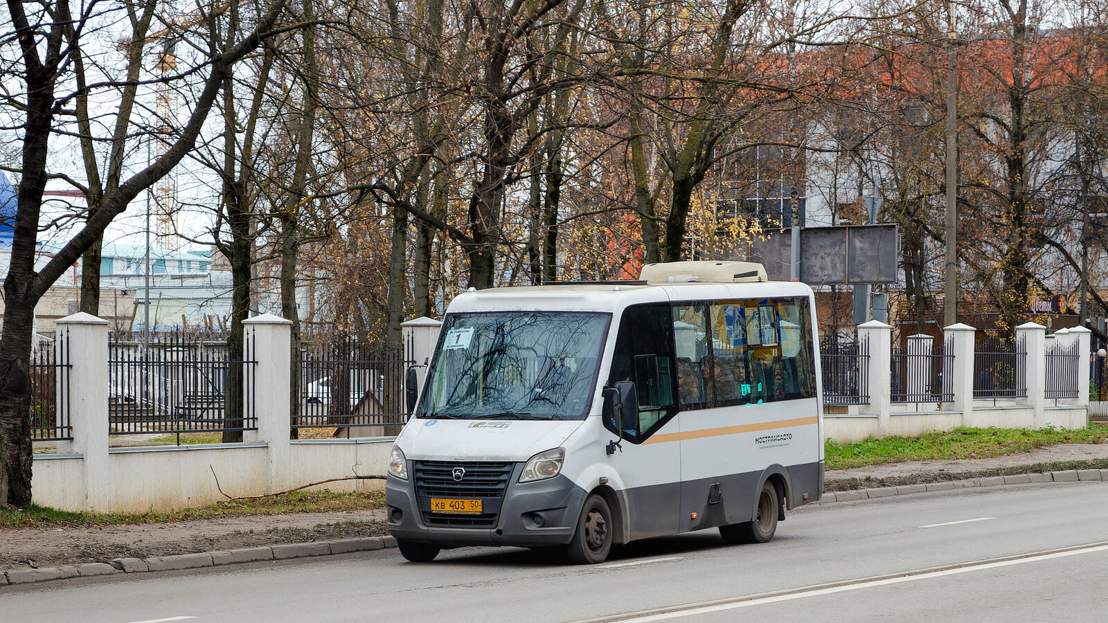 Moscow region, GAZ-A64R42 Next # КВ 403 50