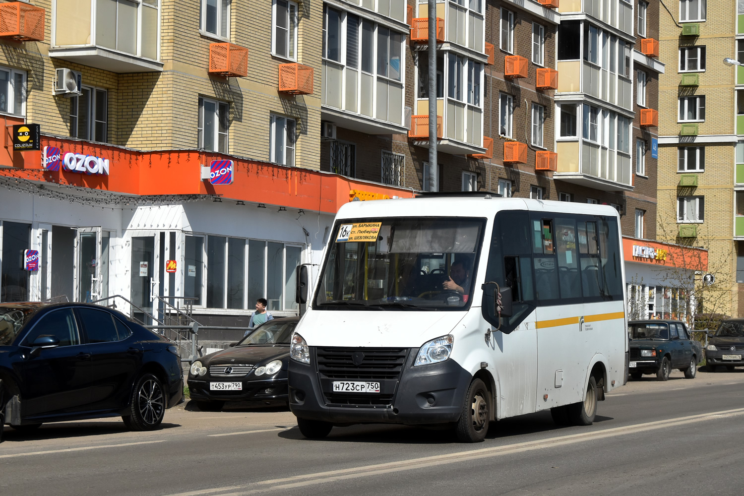 Московская область, ГАЗ-A64R42 Next № Н 723 СР 750