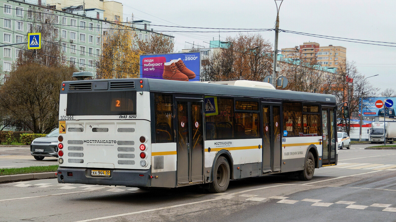 Московская область, ЛиАЗ-5292.60 № 101944