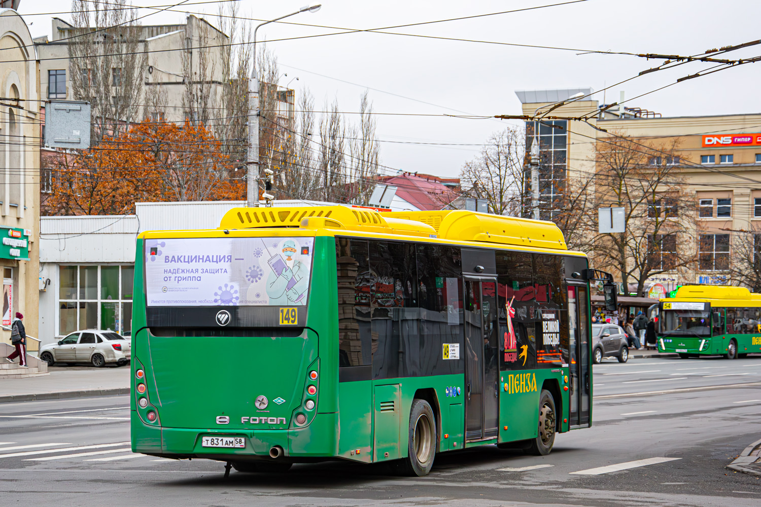 Пензенская область, Foton BJ6105C6MCD-1 № Т 831 АМ 58