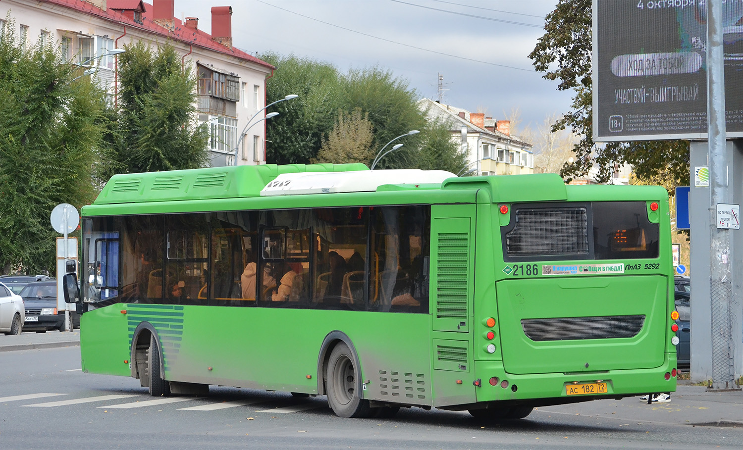 Тюменская область, ЛиАЗ-5292.67 (CNG) № 2186