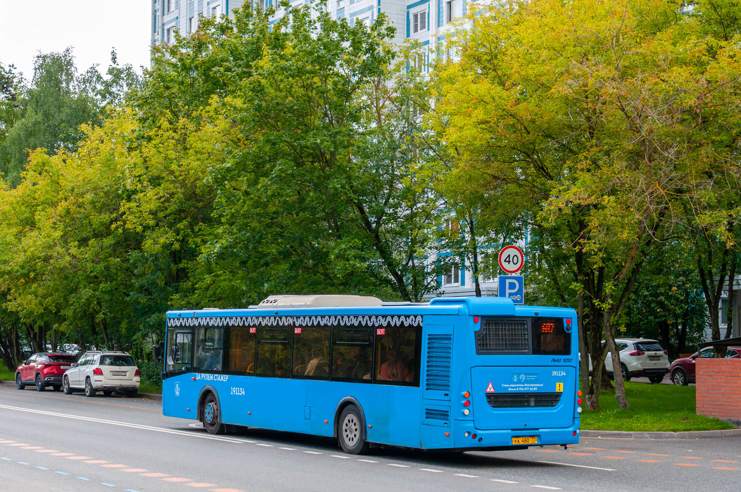 Москва, ЛиАЗ-5292.65 № 191134