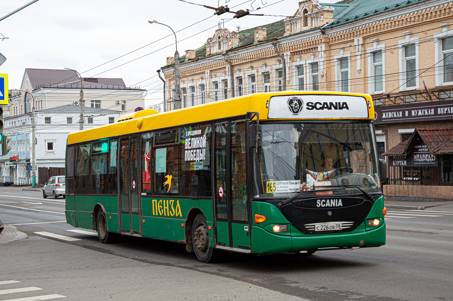 Пензенская область, Scania OmniLink I (Скания-Питер) № С 226 ОВ 58