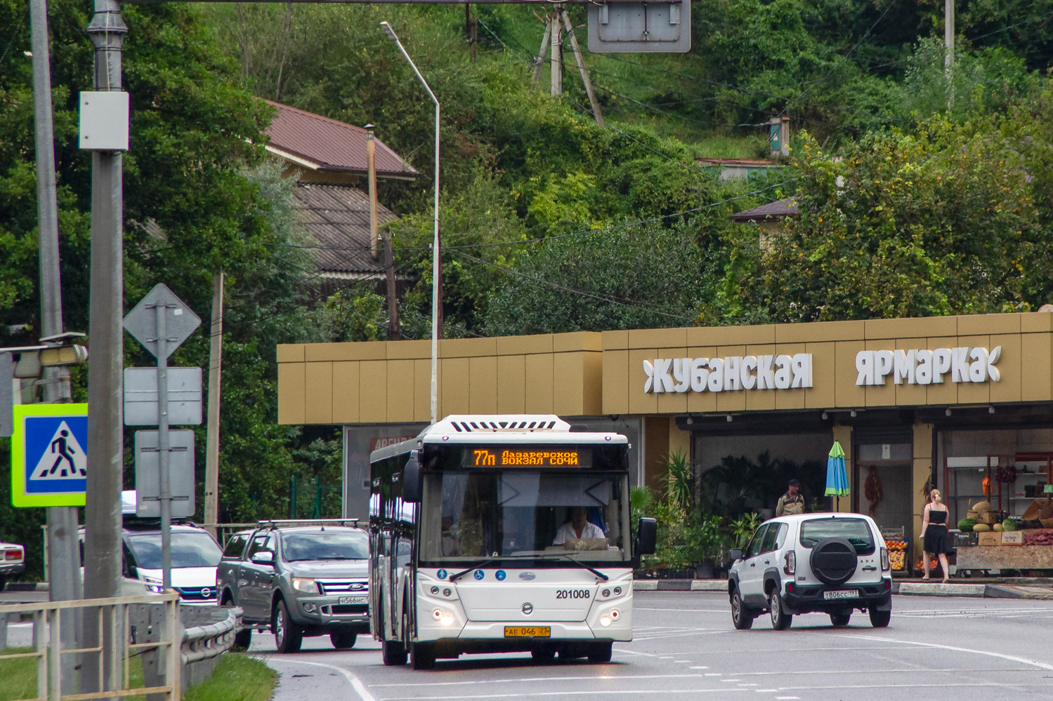 Краснодарский край, ЛиАЗ-5292.65 № 201008