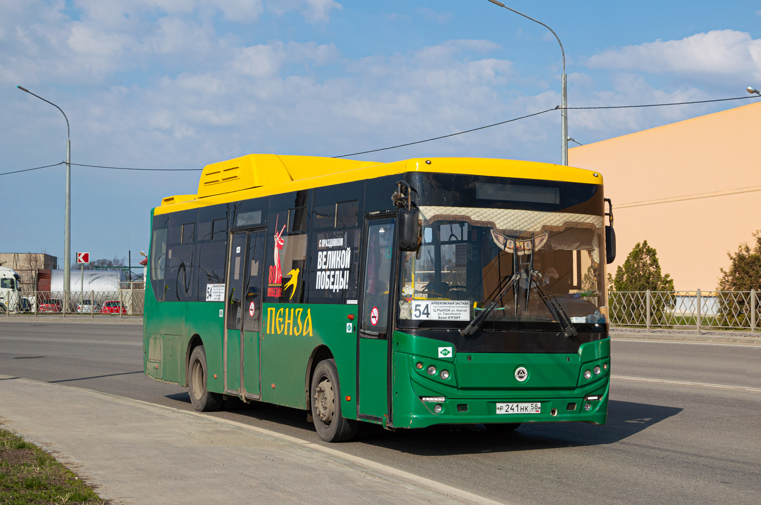 Пензенская область, КАвЗ-4270-70 № Р 241 НК 58