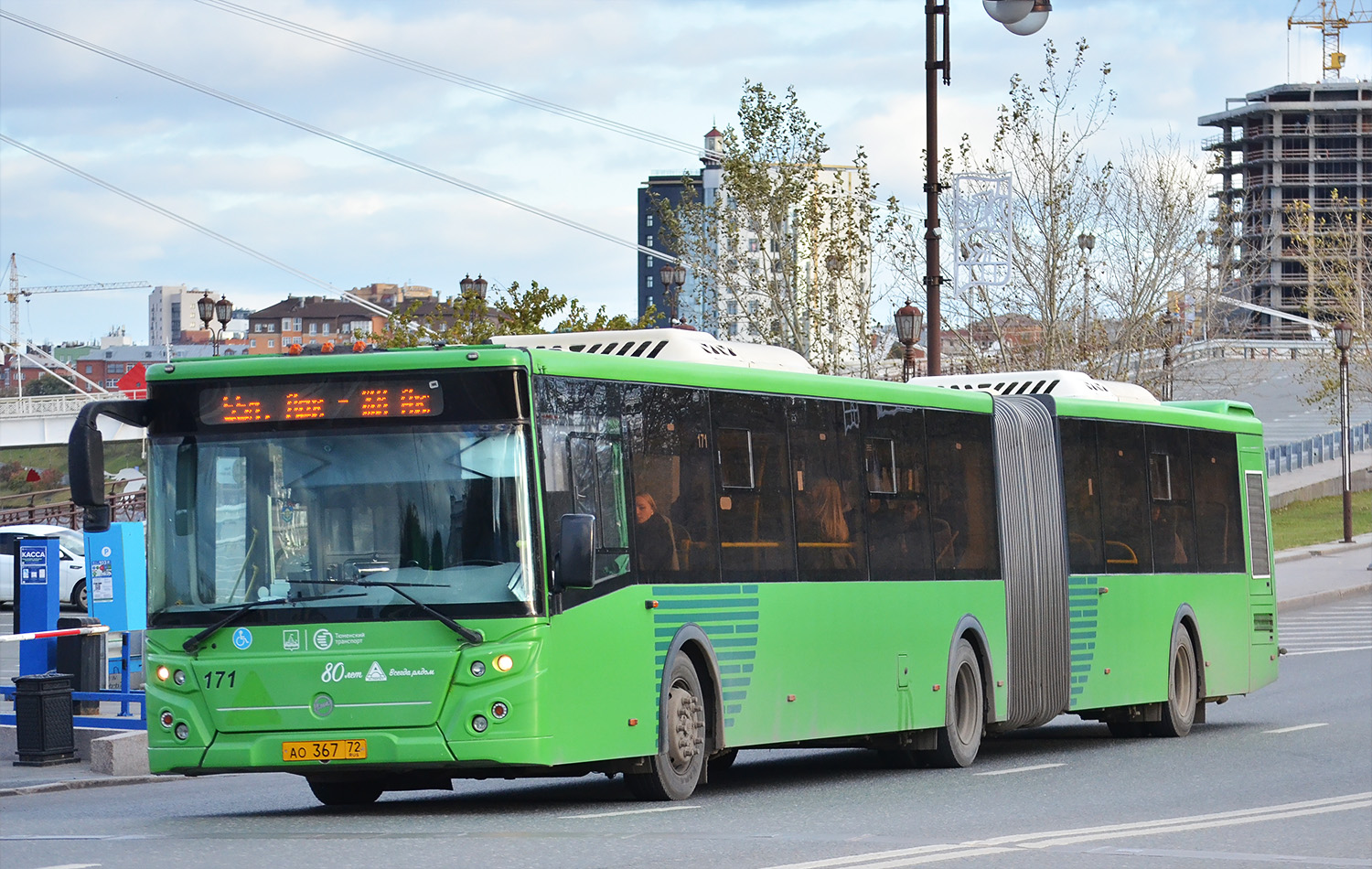 Тюменская область, ЛиАЗ-6213.65 № 171