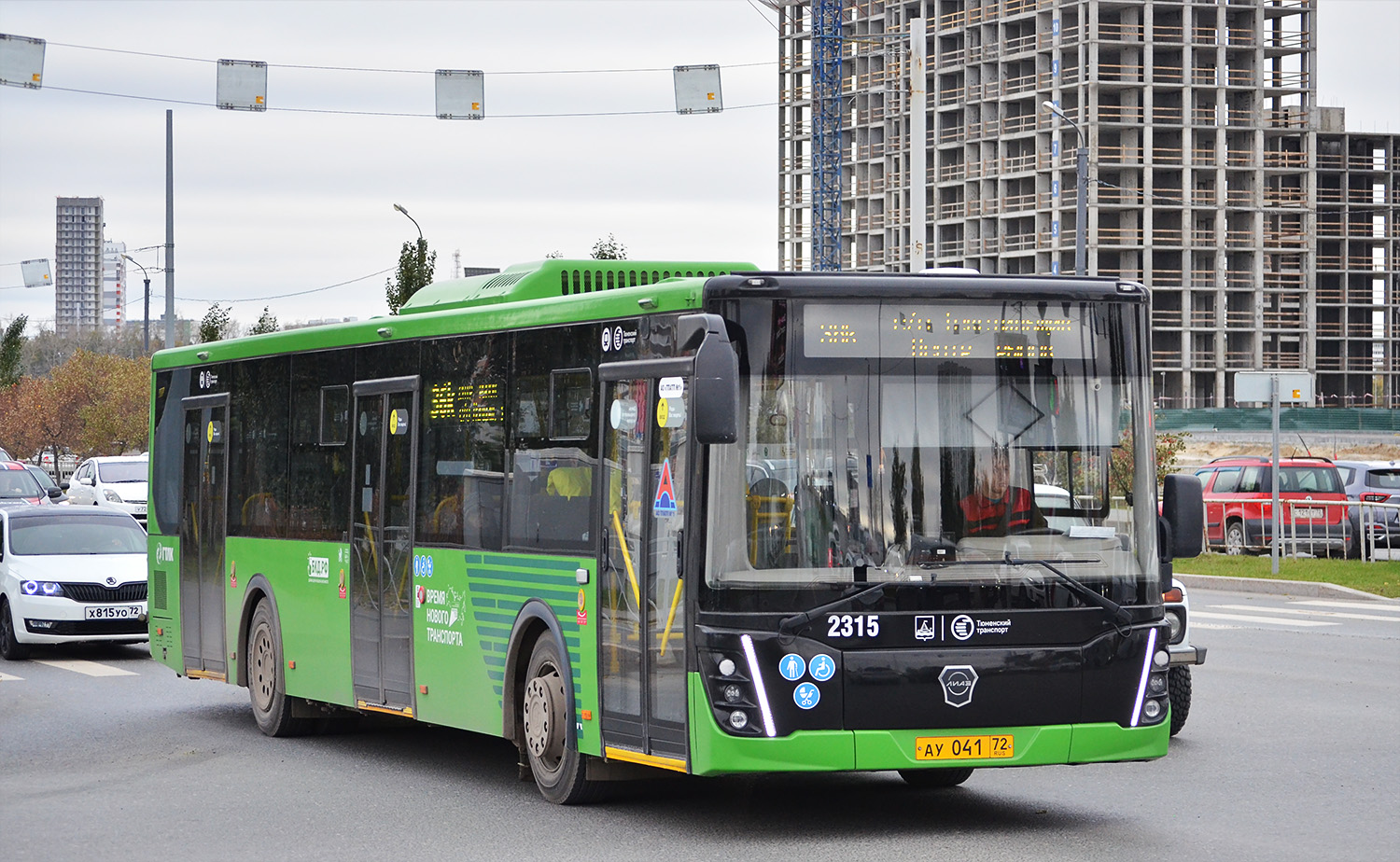 Тюменская область, ЛиАЗ-5292.65 № 2315