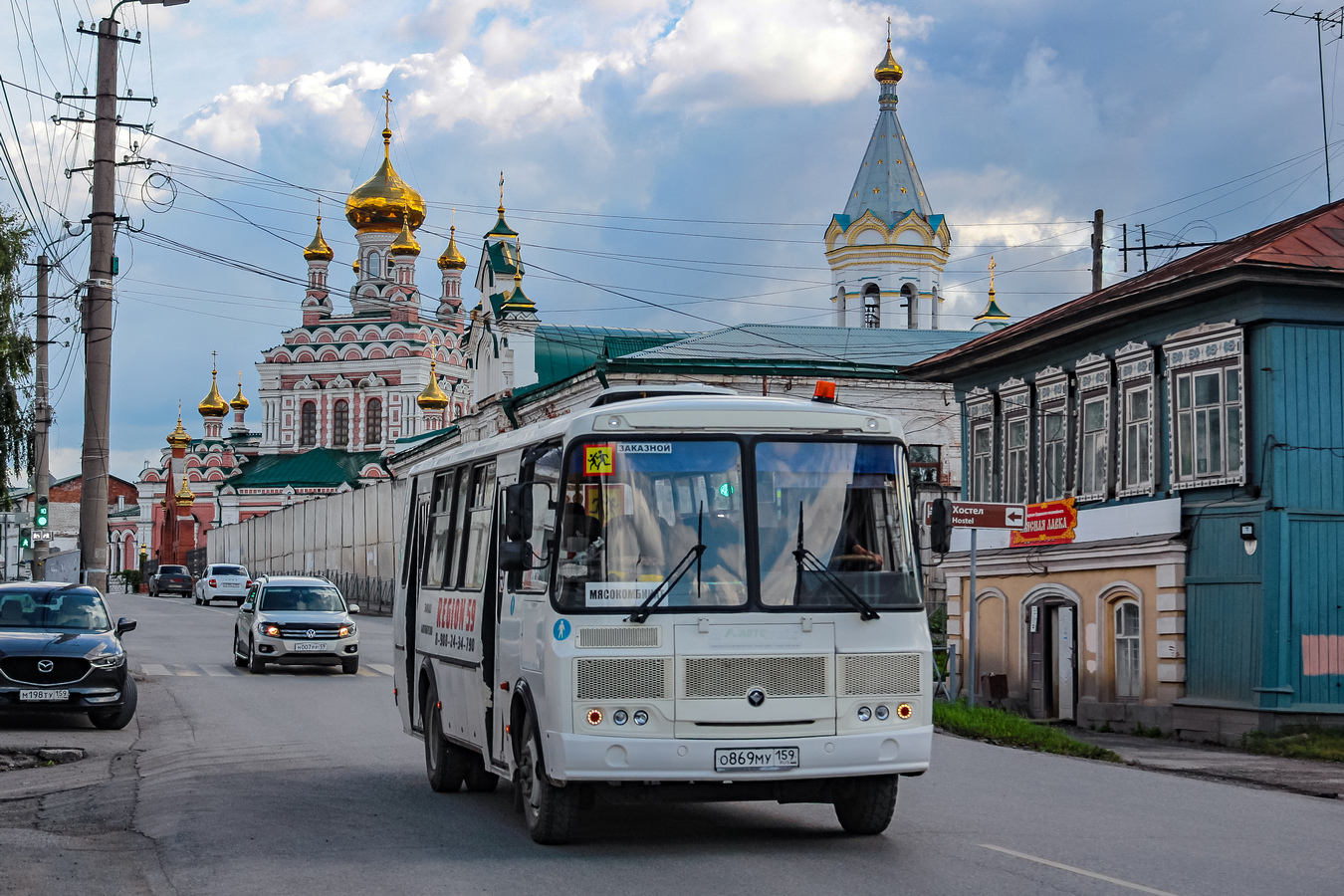 Пермский край, ПАЗ-4234-04 № О 869 МУ 159