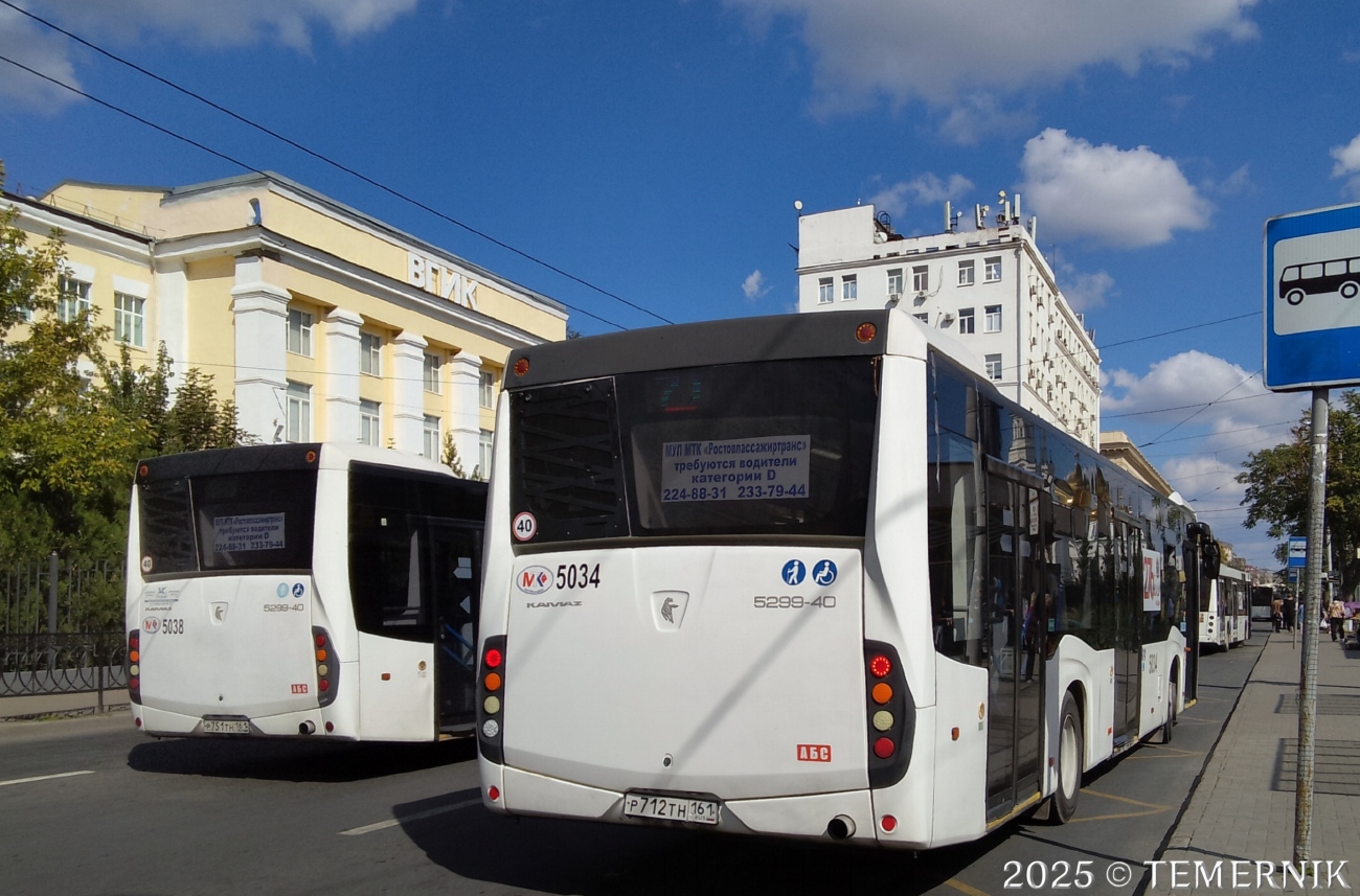 Ростовская область, НефАЗ-5299-40-52 № 5034