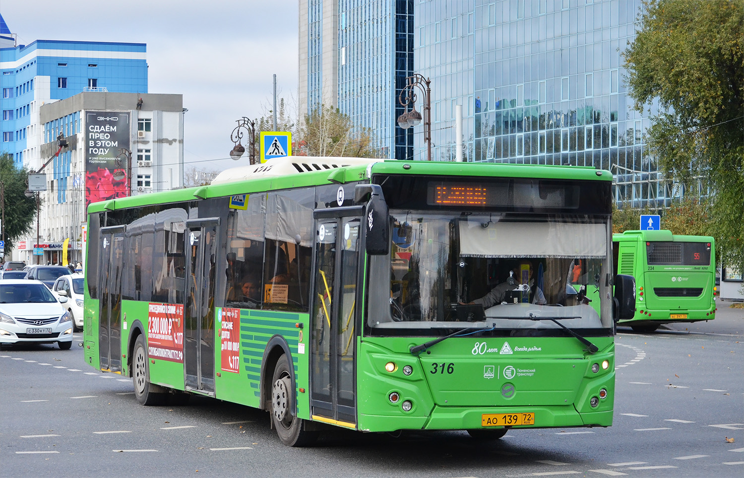 Тюменская область, ЛиАЗ-5292.65 № 316