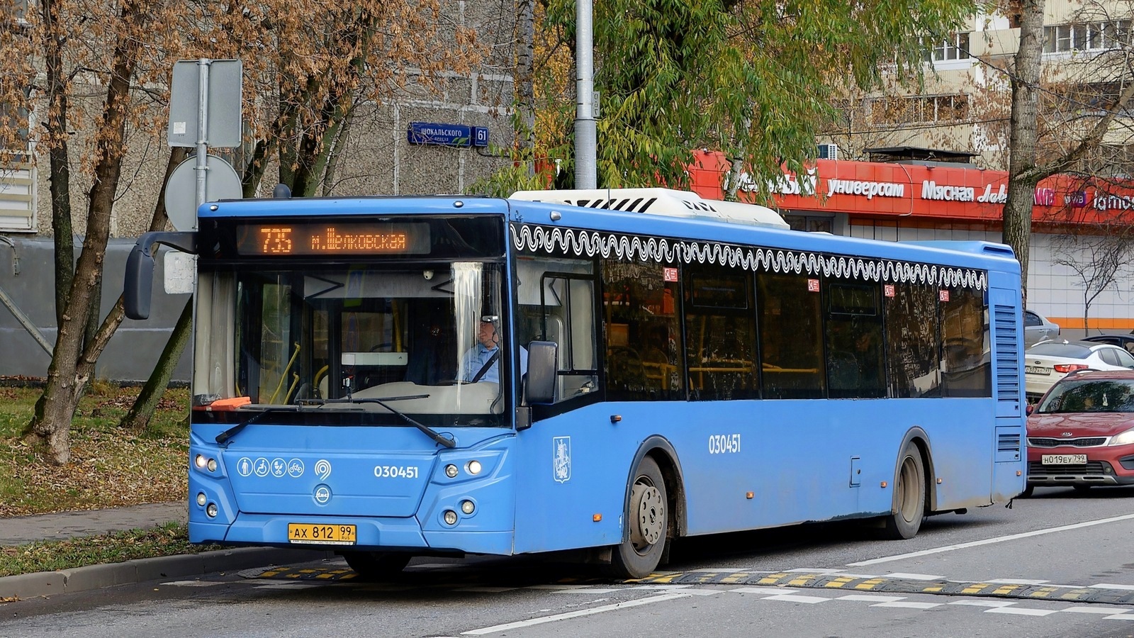 Μόσχα, LiAZ-5292.22 (2-2-2) # 030451