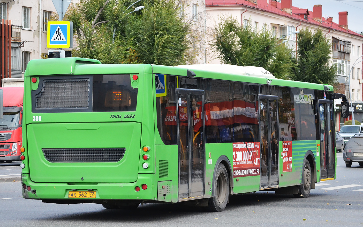 Тюменская область, ЛиАЗ-5292.65 № 380
