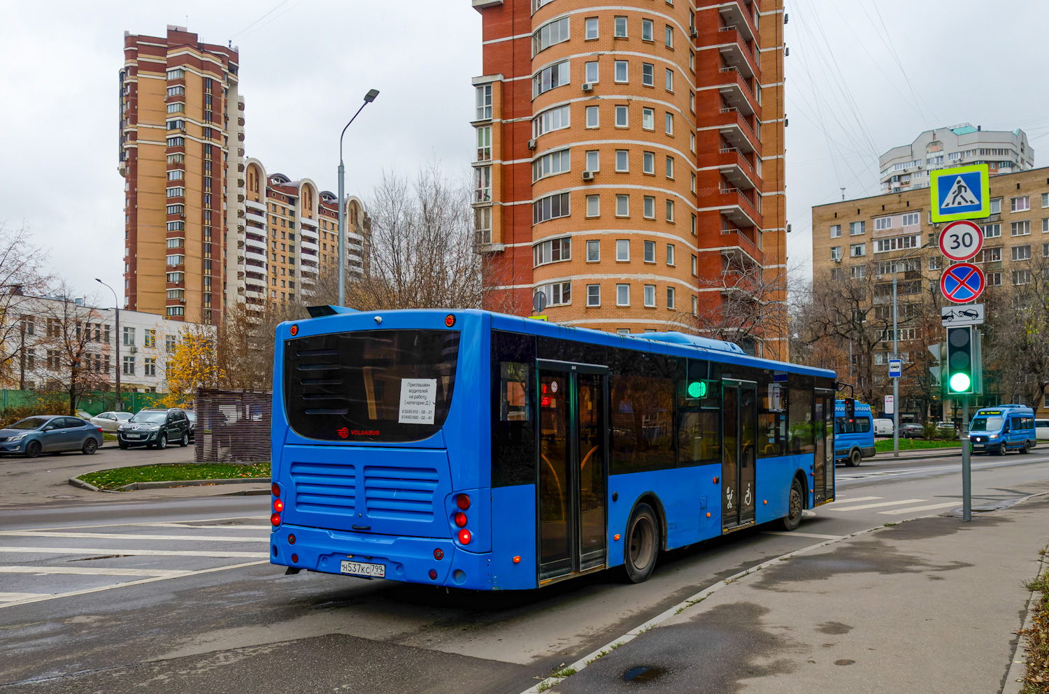 Москва, Volgabus-5270.02 № Н 537 КС 799