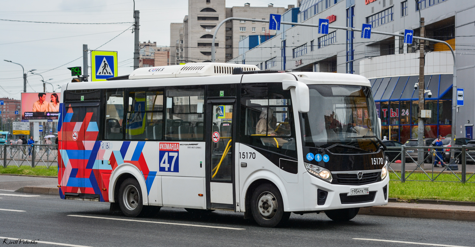 Ленинградская область, ПАЗ-320435-04 "Vector Next" № 15170