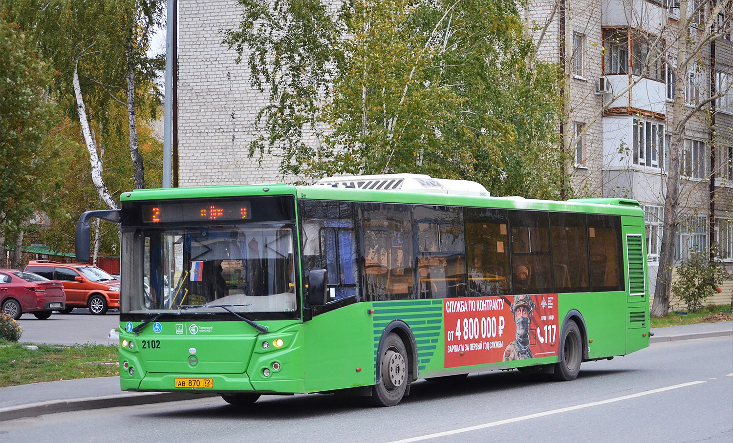 Tumen region, LiAZ-5292.65 # 2102