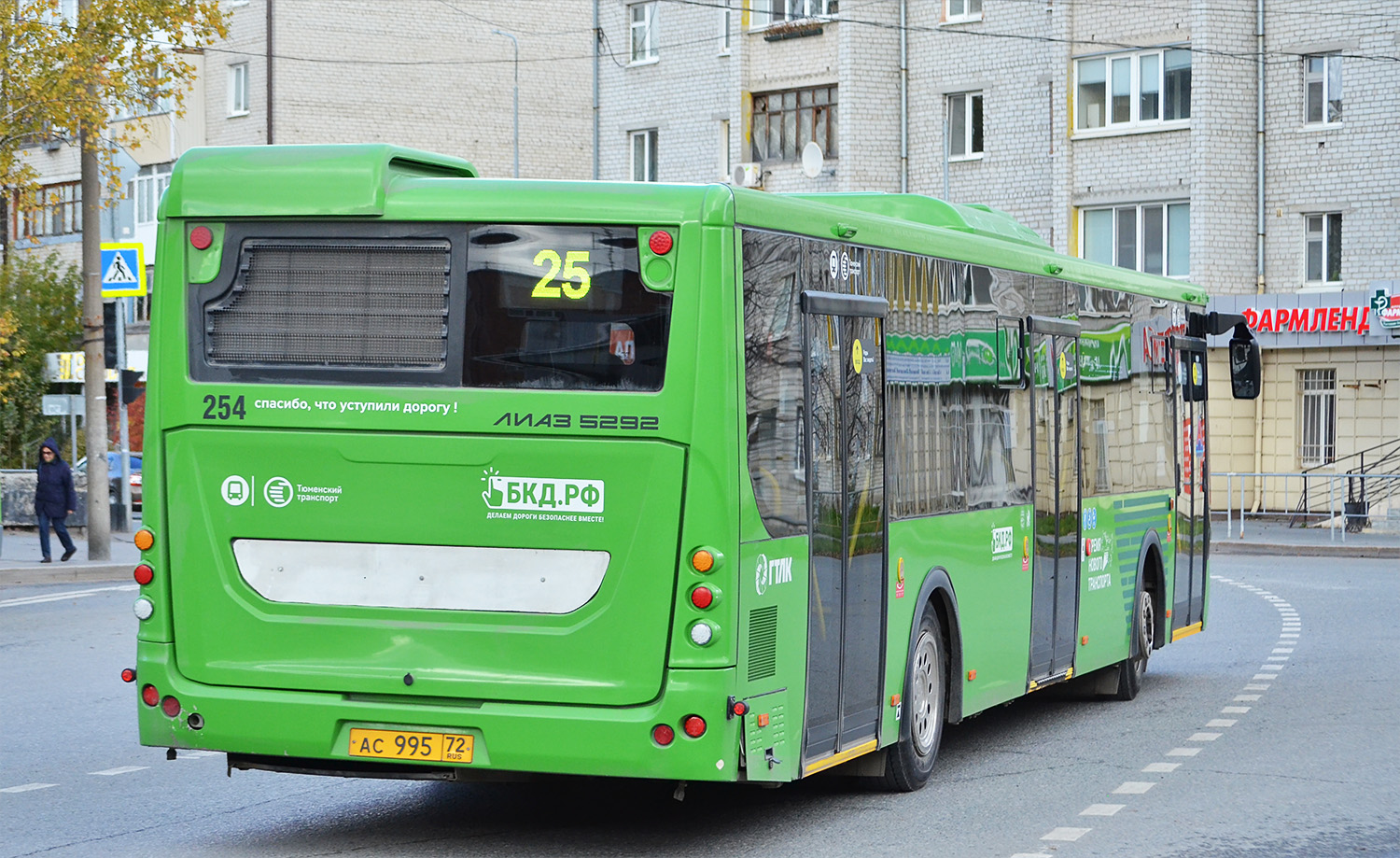 Тюменская область, ЛиАЗ-5292.65 № 254
