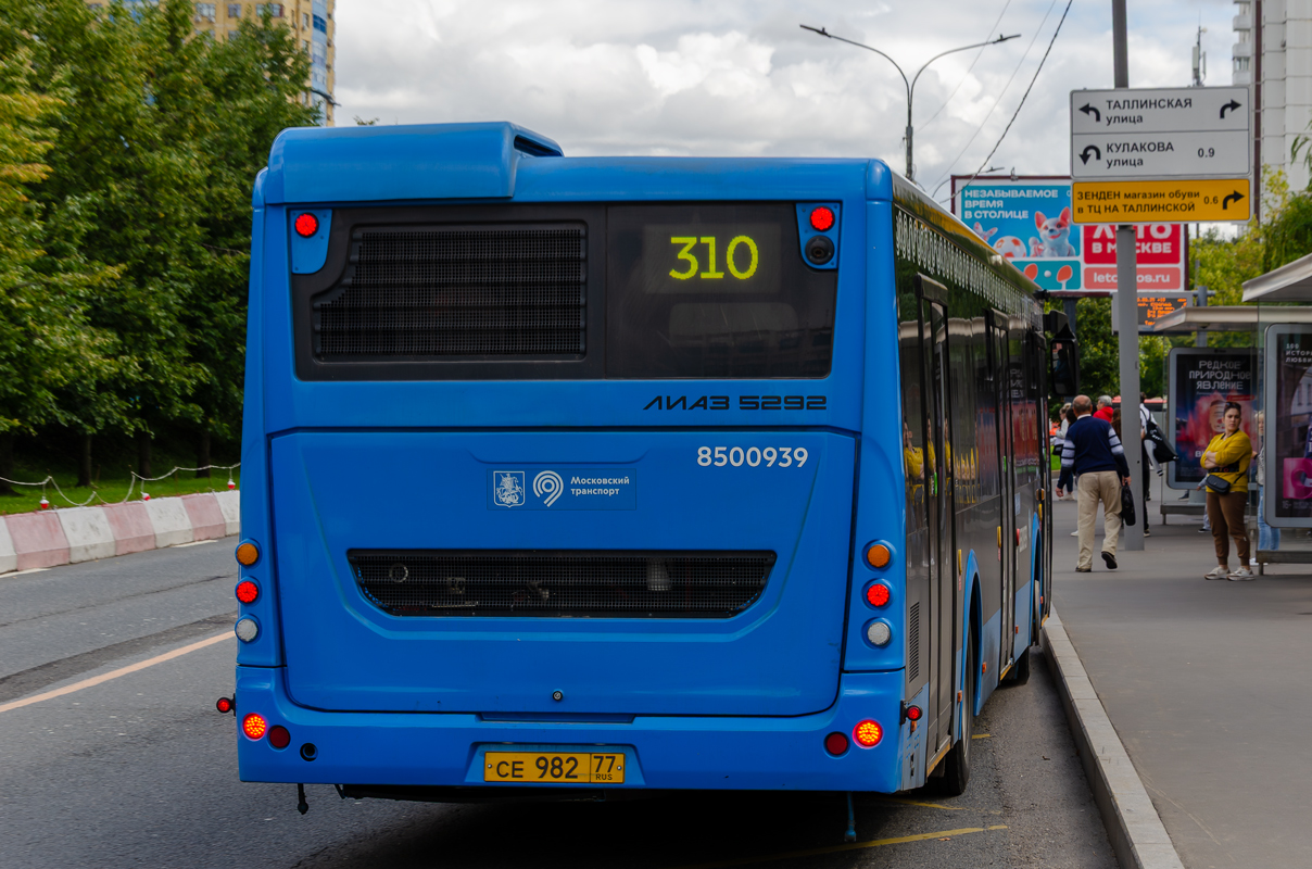 Москва, ЛиАЗ-5292.65 № 8500939