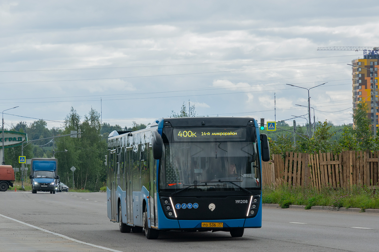 Москва, НефАЗ-5299-40-52 № 191208