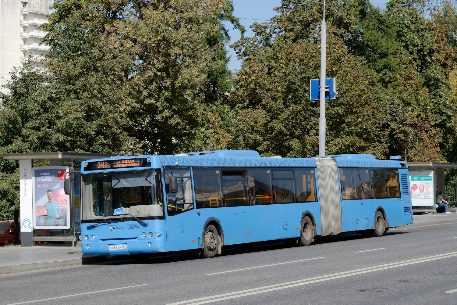 Όμπλαστ της Μόσχας, LiAZ-6213.22 # 083402