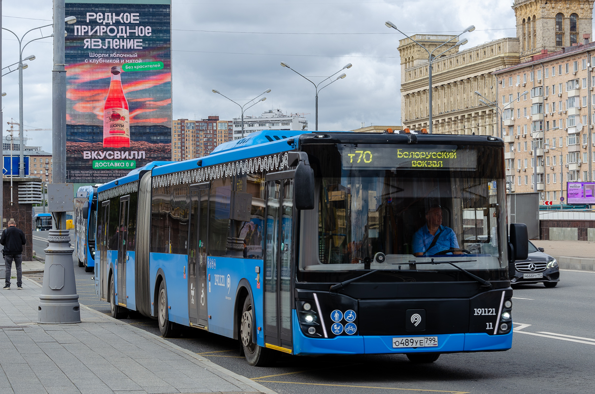 Москва, ЛиАЗ-6213.65 № 191121