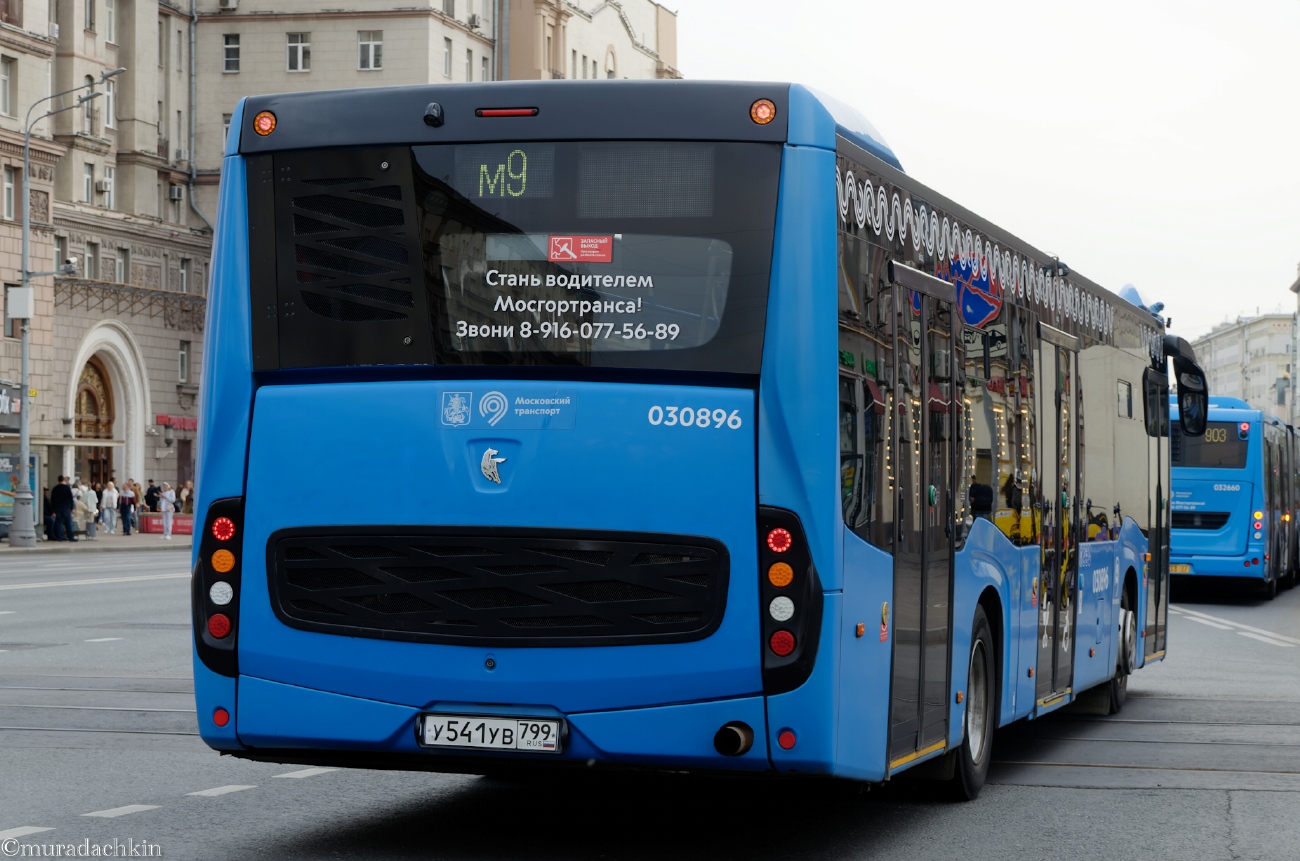Москва, НефАЗ-5299-40-52 № 030896